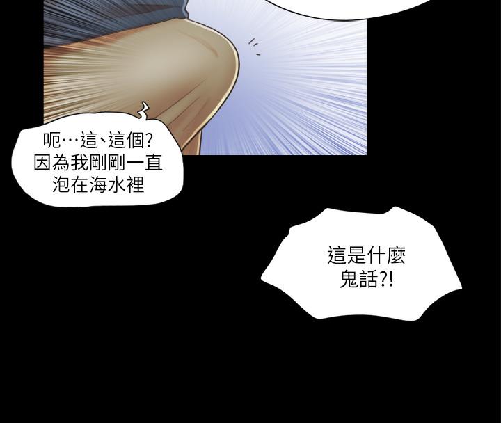 46P - 协议换爱(无码版)