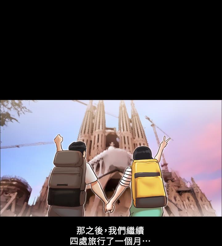47P - 协议换爱(无码版)