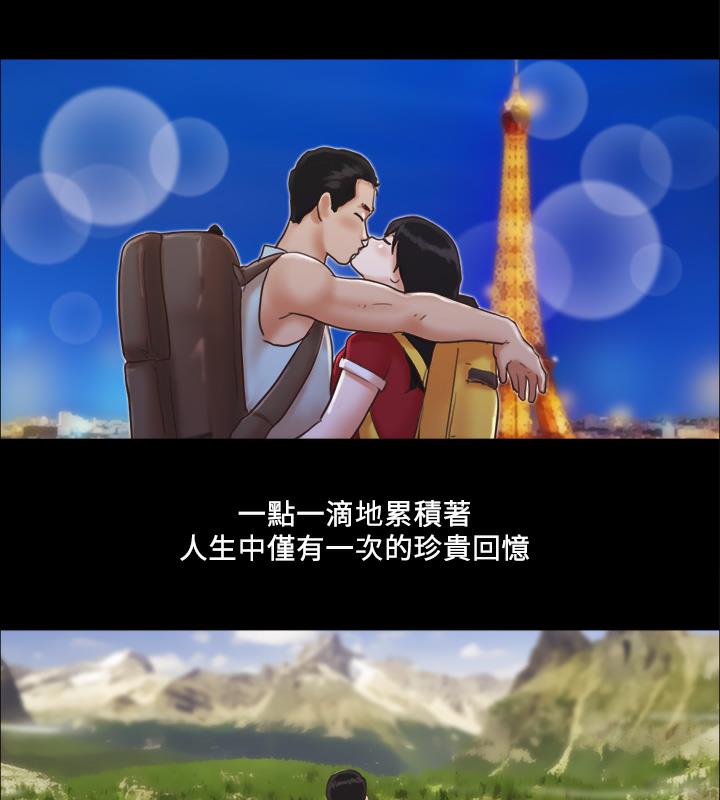 48P - 协议换爱(无码版)