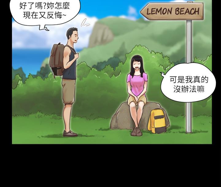 4P - 协议换爱(无码版)