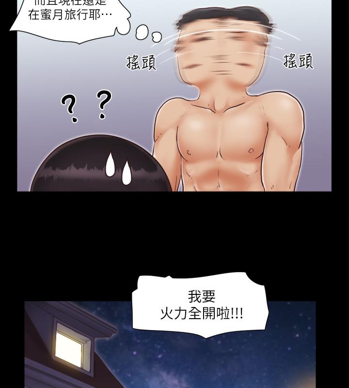 55P - 协议换爱(无码版)