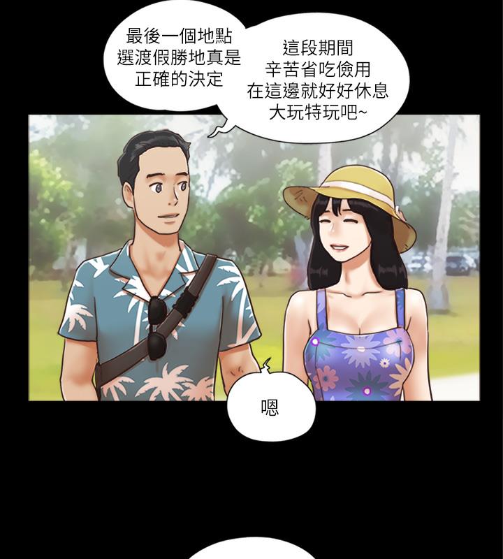 59P - 协议换爱(无码版)