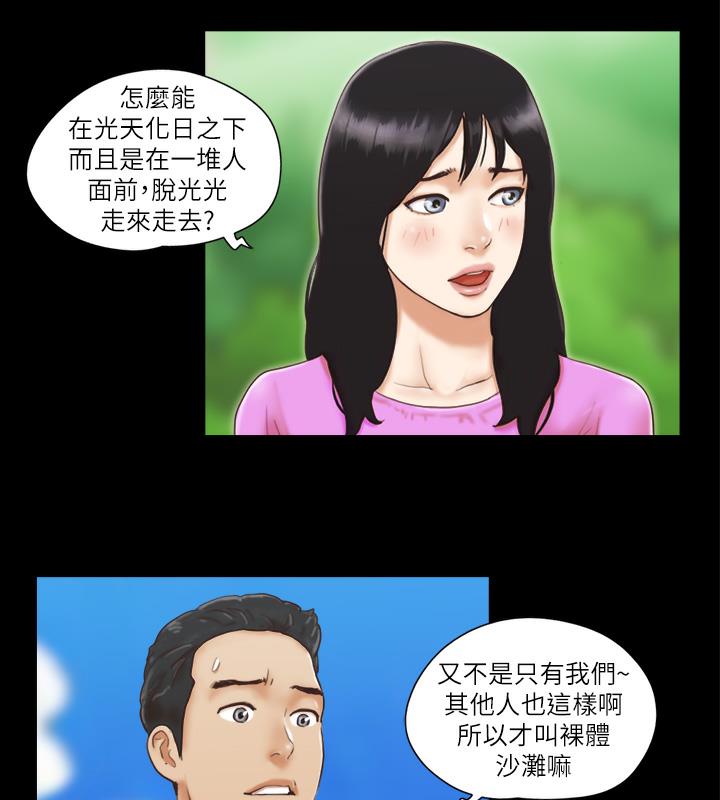 5P - 协议换爱(无码版)