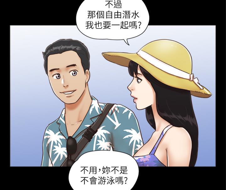 60P - 协议换爱(无码版)