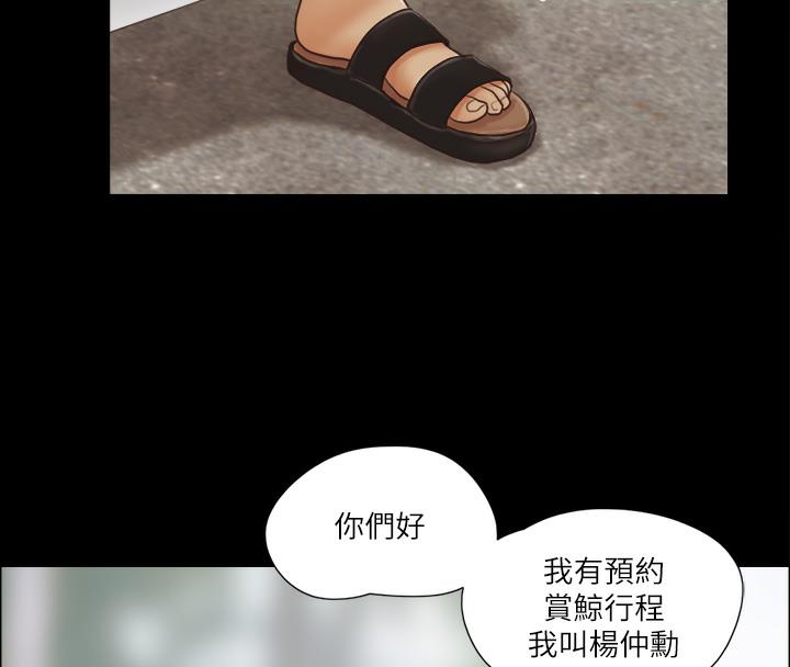 67P - 协议换爱(无码版)