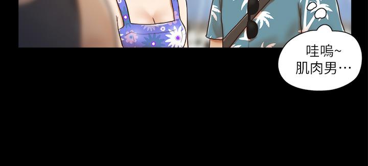 70P - 协议换爱(无码版)
