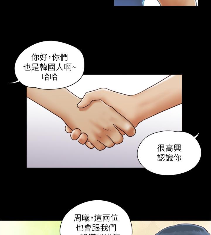72P - 协议换爱(无码版)