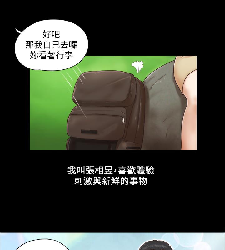 8P - 协议换爱(无码版)