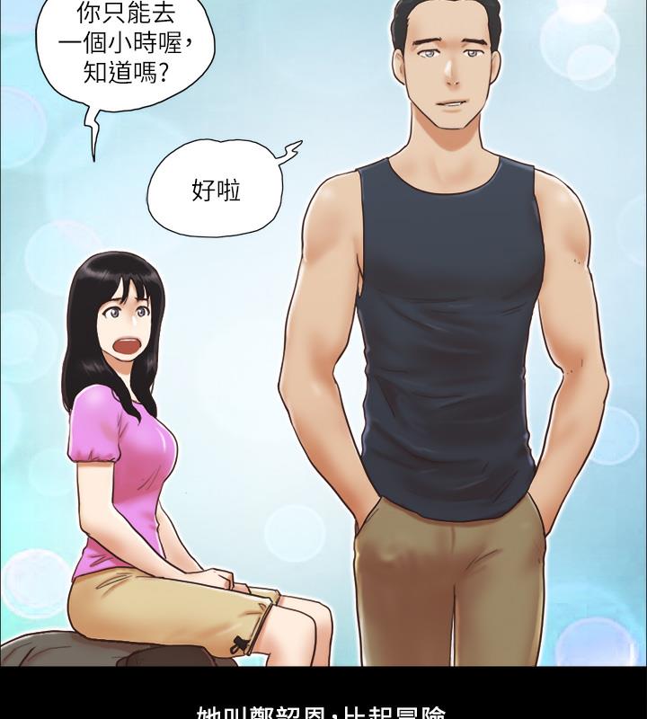 9P - 协议换爱(无码版)