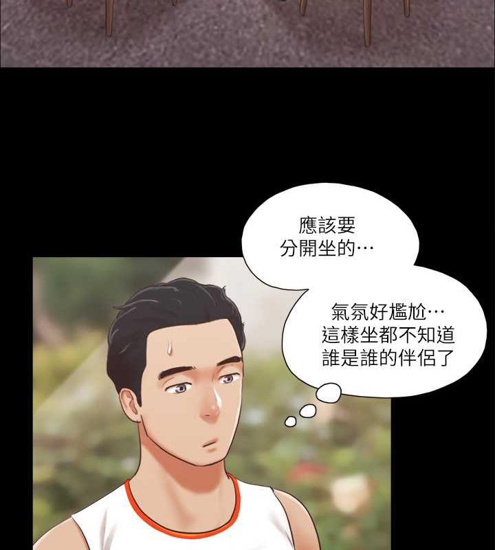 11P - 协议换爱(无码版)