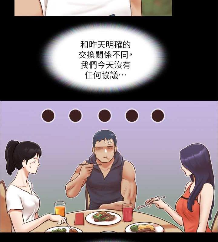 12P - 协议换爱(无码版)