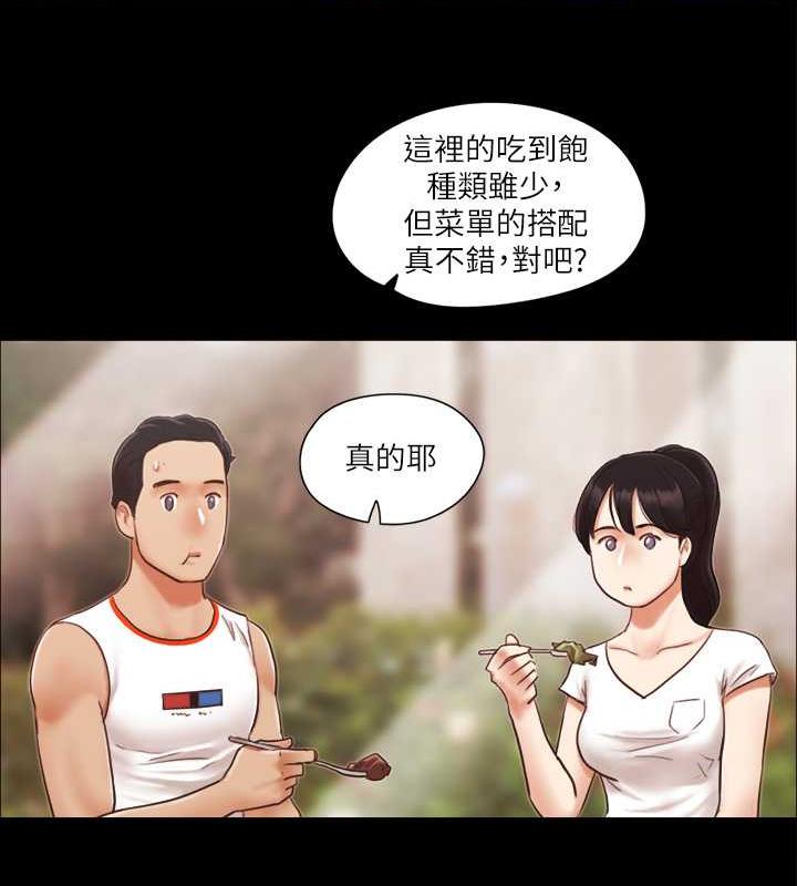 15P - 协议换爱(无码版)