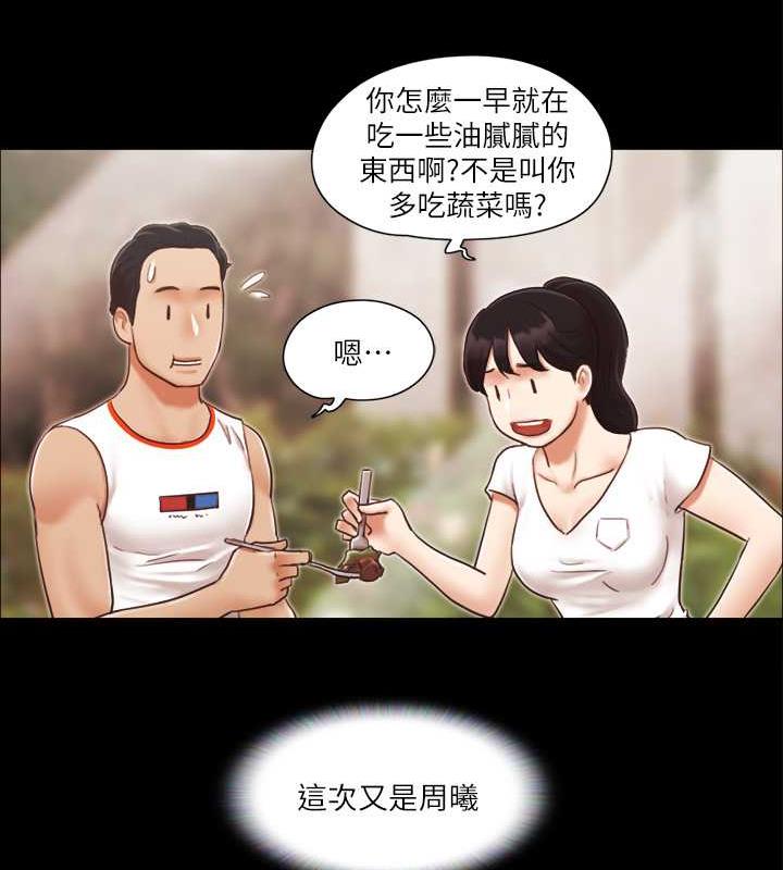 16P - 协议换爱(无码版)