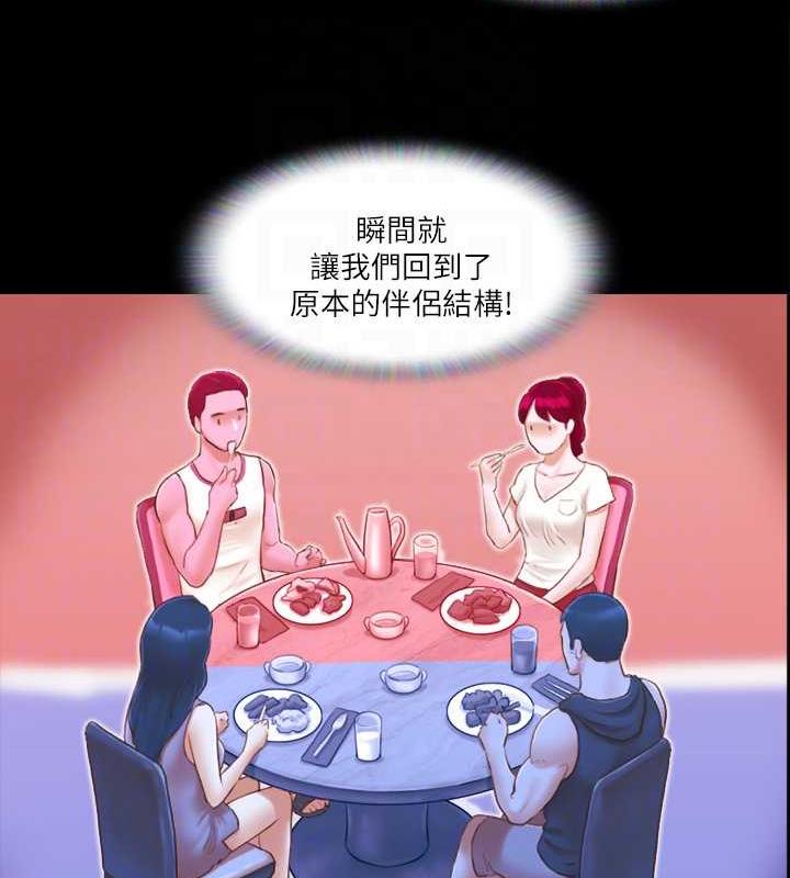 18P - 协议换爱(无码版)