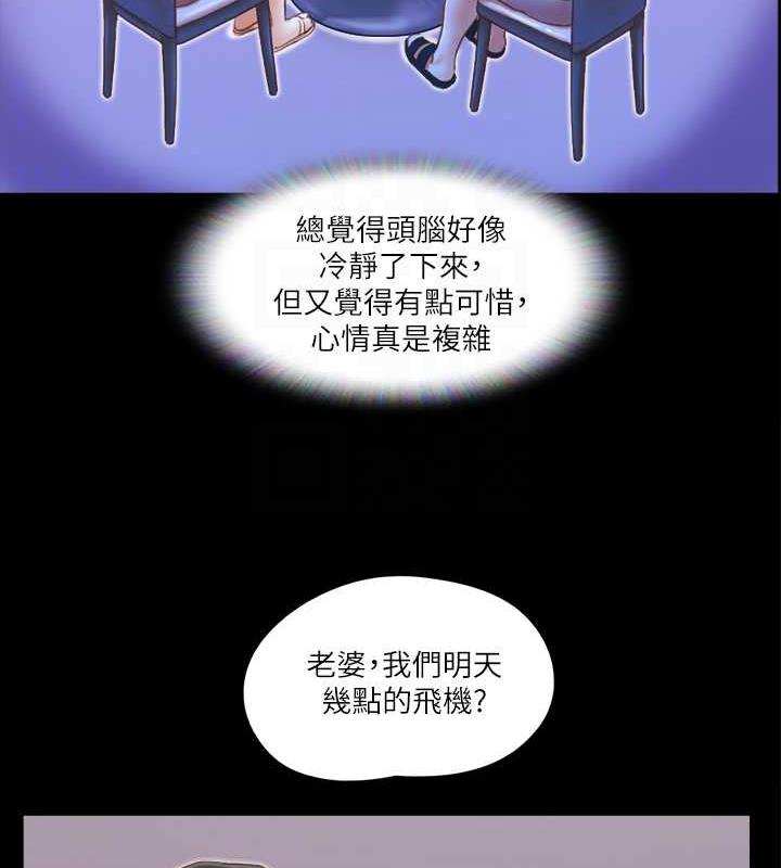 19P - 协议换爱(无码版)