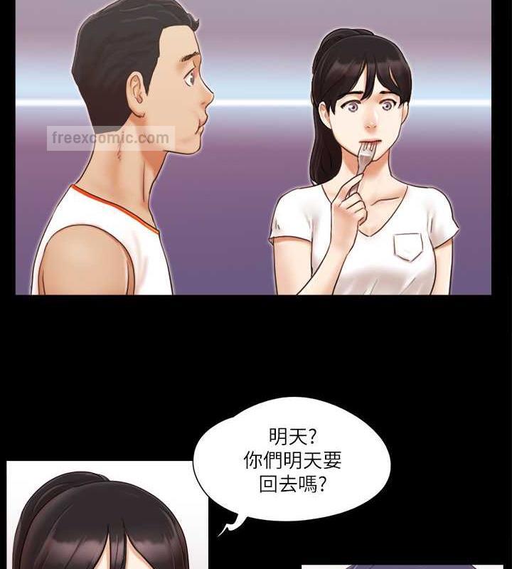 20P - 协议换爱(无码版)
