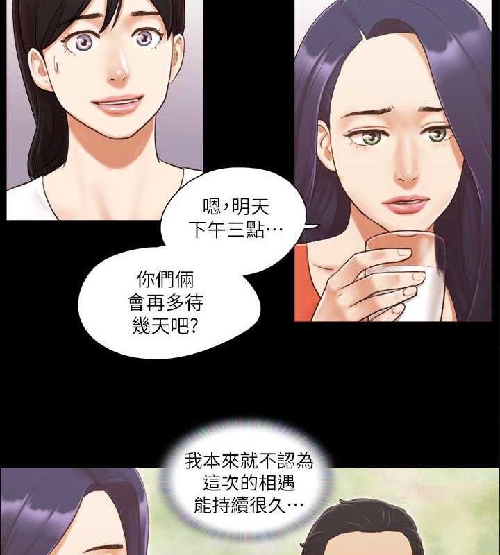 21P - 协议换爱(无码版)