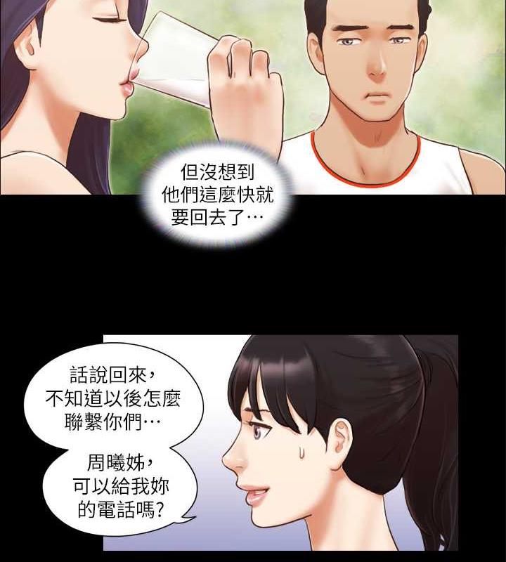 22P - 协议换爱(无码版)