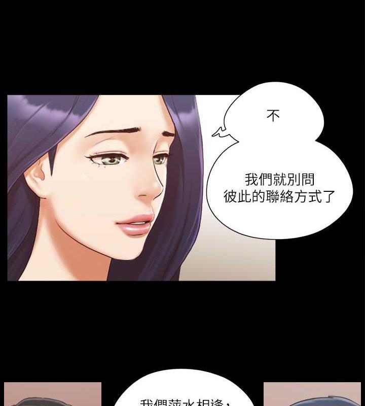 23P - 协议换爱(无码版)