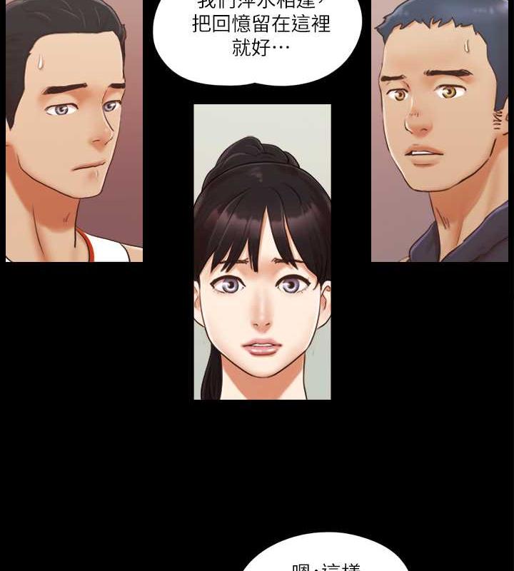 24P - 协议换爱(无码版)