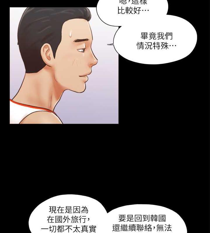 25P - 协议换爱(无码版)