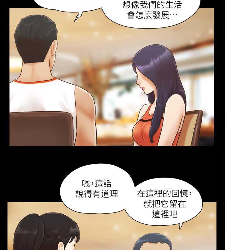 26P - 协议换爱(无码版)