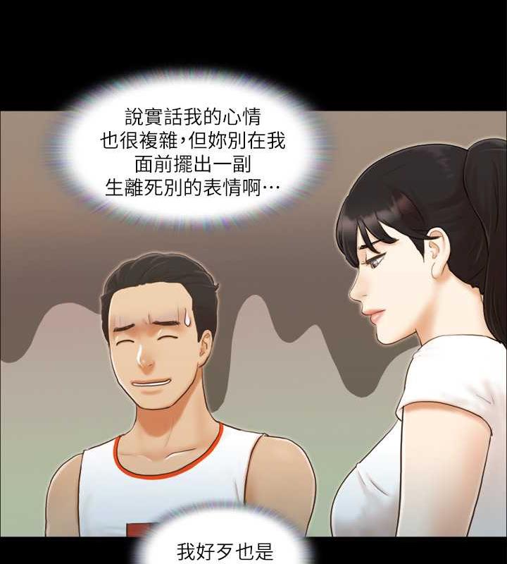 28P - 协议换爱(无码版)