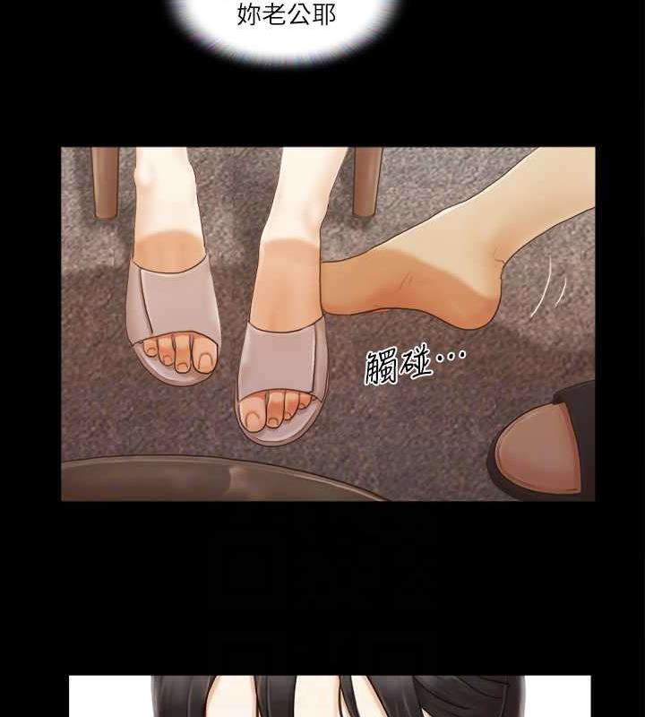 29P - 协议换爱(无码版)