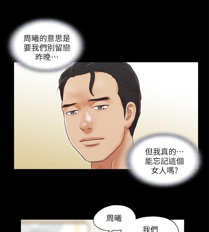 2P - 协议换爱(无码版)
