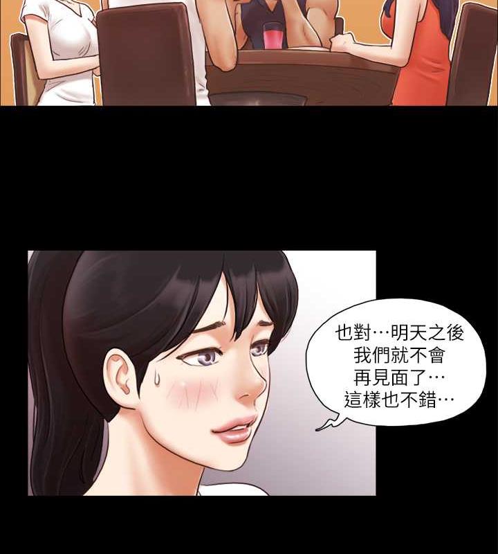 34P - 协议换爱(无码版)