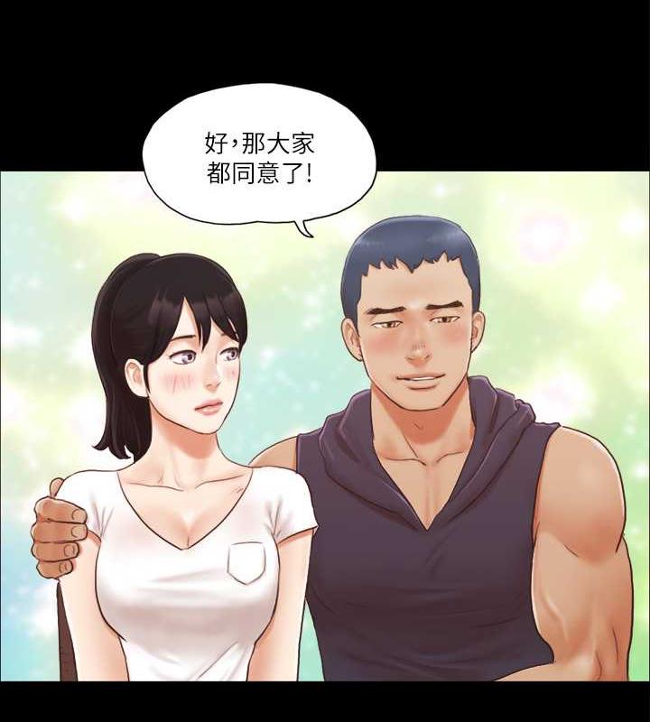 41P - 协议换爱(无码版)