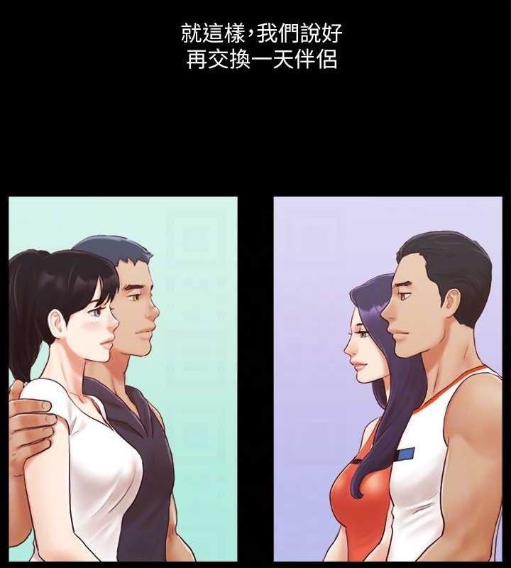 42P - 协议换爱(无码版)