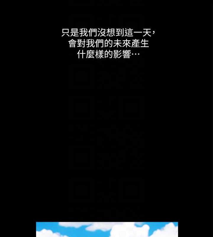 43P - 协议换爱(无码版)
