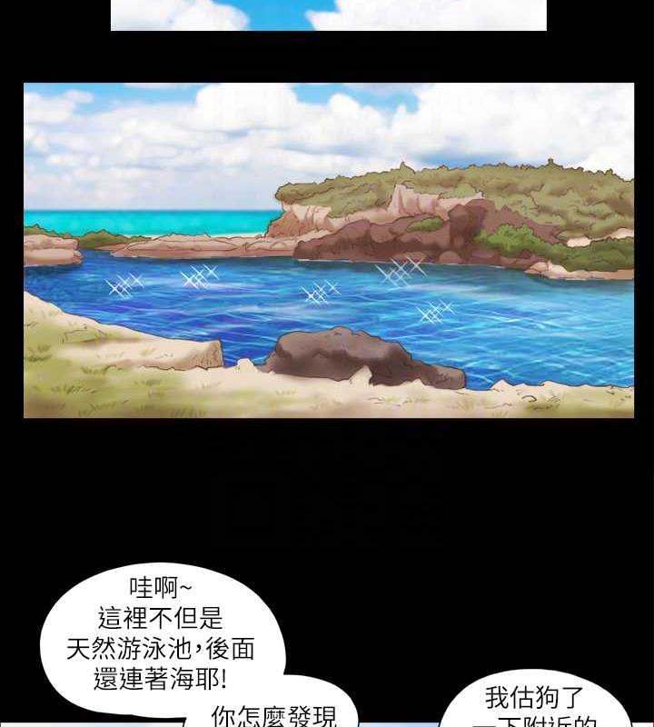 44P - 协议换爱(无码版)