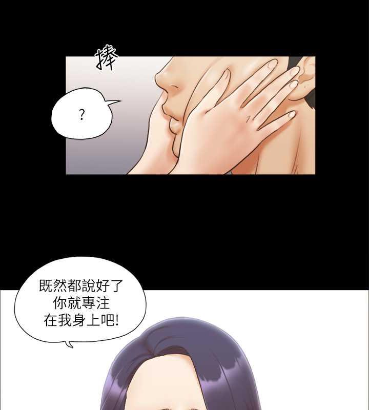 48P - 协议换爱(无码版)