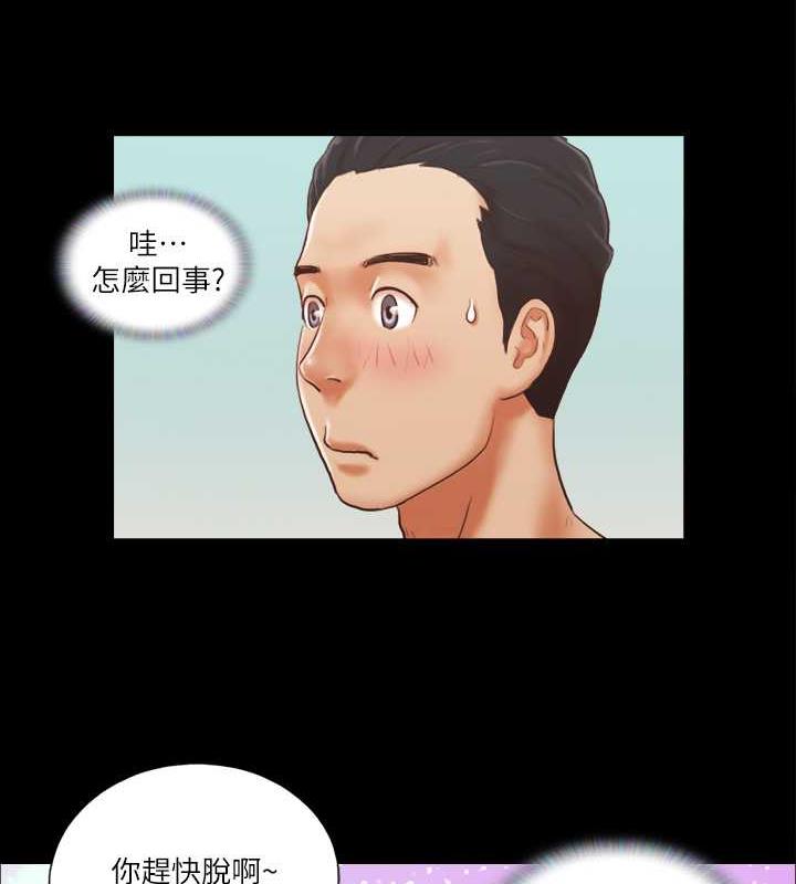 53P - 协议换爱(无码版)