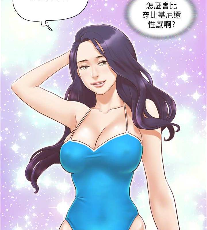 54P - 协议换爱(无码版)
