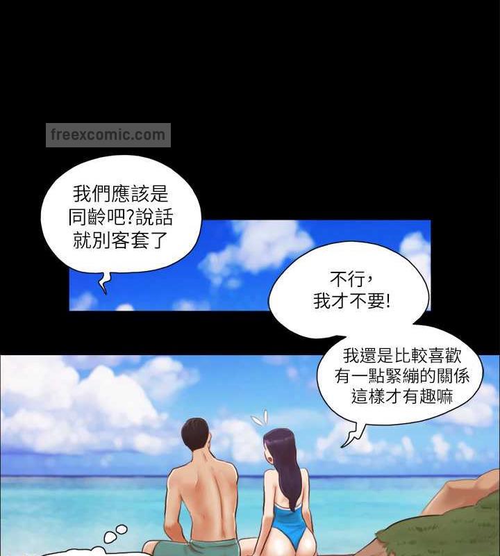 60P - 协议换爱(无码版)
