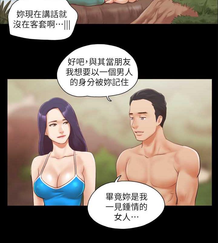 61P - 协议换爱(无码版)