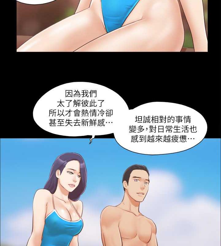 63P - 协议换爱(无码版)