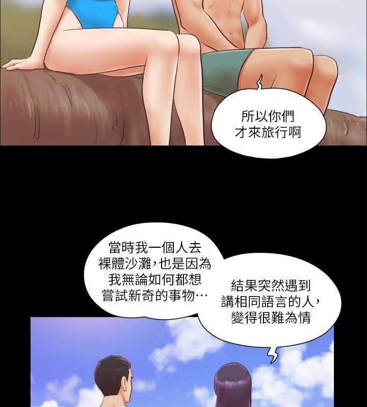 64P - 协议换爱(无码版)