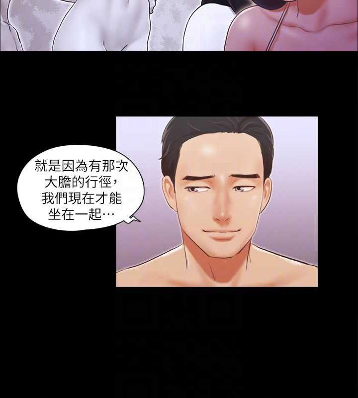 67P - 协议换爱(无码版)