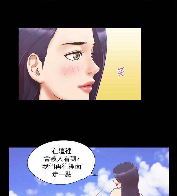 70P - 协议换爱(无码版)