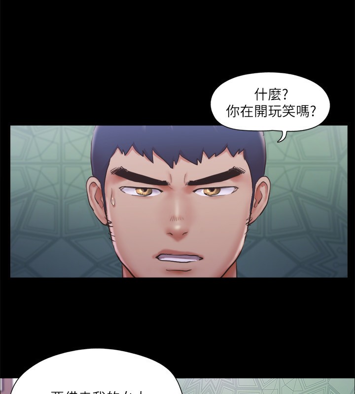 100P - 协议换爱(无码版)