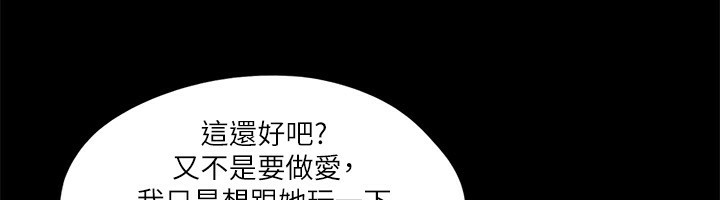 102P - 协议换爱(无码版)