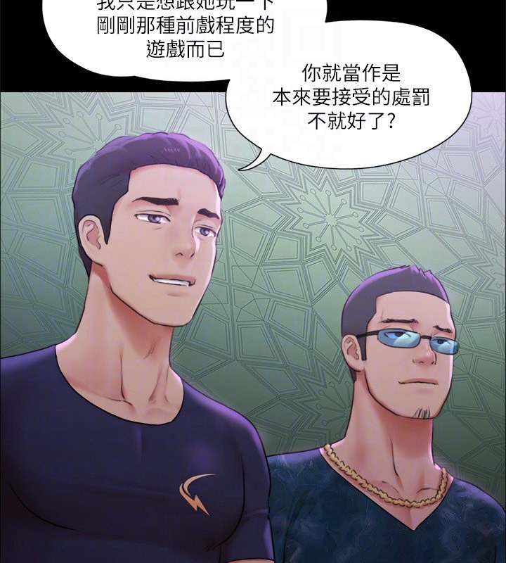 103P - 协议换爱(无码版)