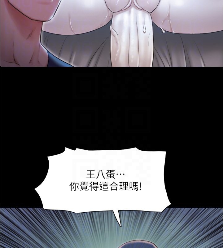 105P - 协议换爱(无码版)