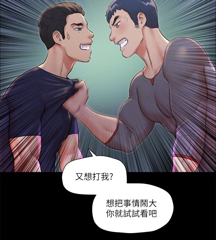 106P - 协议换爱(无码版)