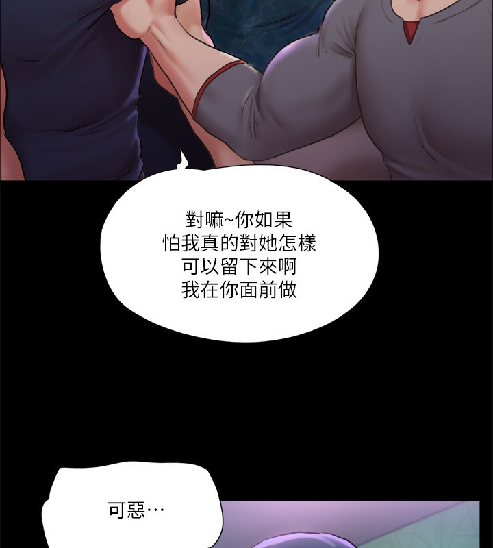 109P - 协议换爱(无码版)