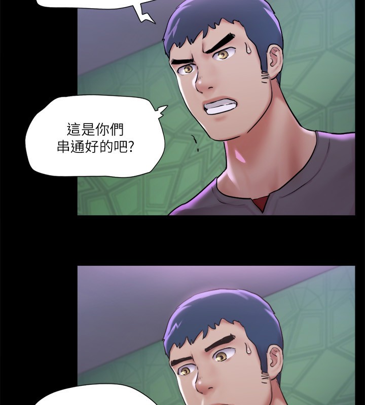 110P - 协议换爱(无码版)